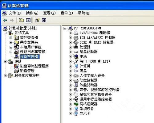 Windows重裝系統(tǒng)沒聲音了怎么辦？
