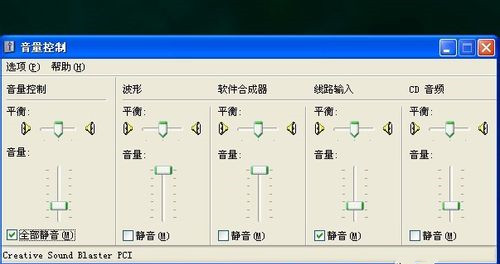 Windows重裝系統(tǒng)沒聲音了怎么辦？