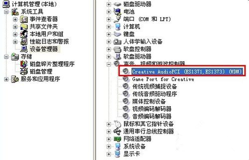 Windows重裝系統(tǒng)沒聲音了怎么辦？