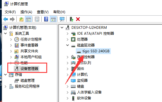 重裝Win10系統(tǒng)找不到硬盤怎么解決？