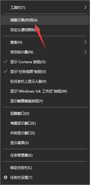 Win10不會修改系統(tǒng)時間怎么辦？Win10修改系統(tǒng)時間教程