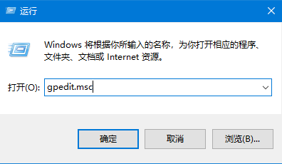 “Windows文件保護”怎么關閉？“Windows文件保護”關閉方法