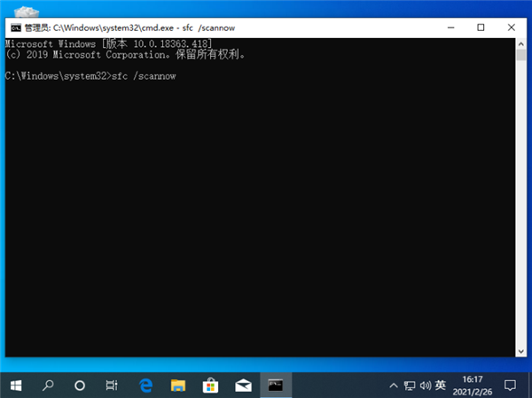 Win10不會一鍵還原系統怎么辦？命令提示符一鍵還原Win10的詳細教程