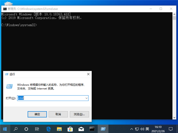 Win10不會一鍵還原系統怎么辦？命令提示符一鍵還原Win10的詳細教程