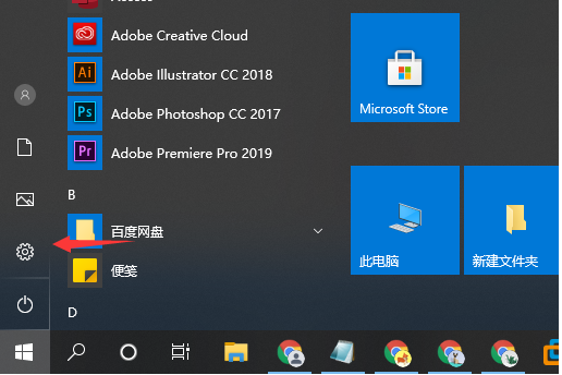 Win10 10秒開(kāi)機(jī)要怎么設(shè)置？Win10 10秒開(kāi)機(jī)設(shè)置方法分享