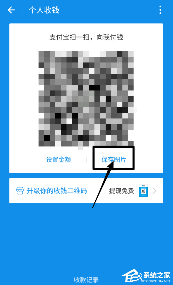 微信和支付寶二維碼能合并為一個嗎？支付寶微信二維碼合并方法
