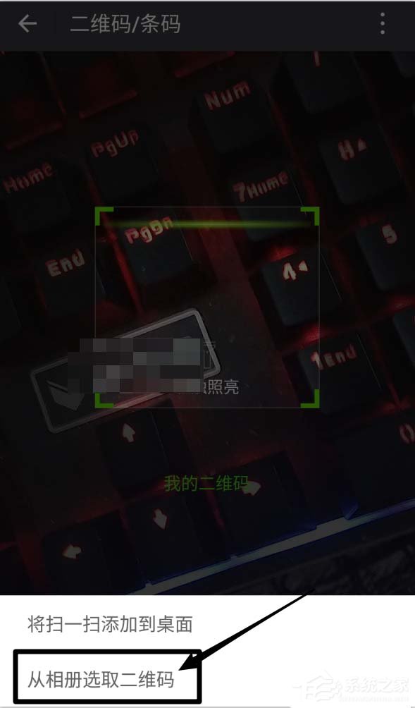 微信和支付寶二維碼能合并為一個嗎？支付寶微信二維碼合并方法