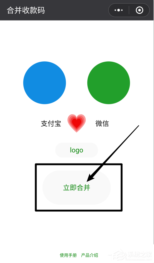 微信和支付寶二維碼能合并為一個嗎？支付寶微信二維碼合并方法