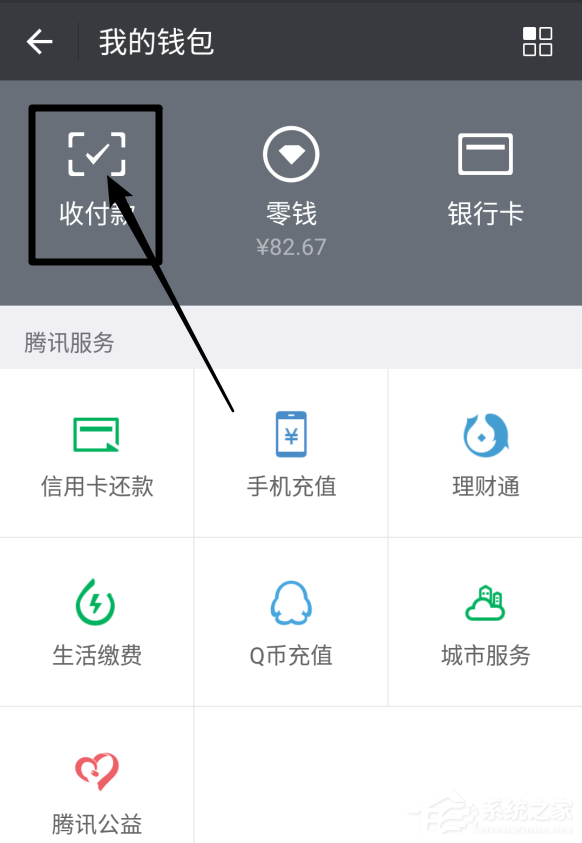 微信和支付寶二維碼能合并為一個嗎？支付寶微信二維碼合并方法