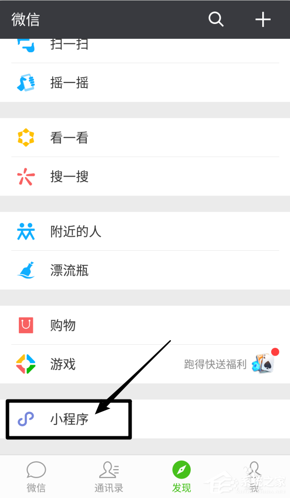 微信和支付寶二維碼能合并為一個嗎？支付寶微信二維碼合并方法