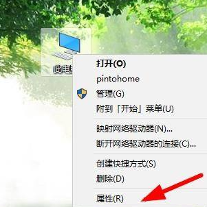 Win10更新驅動后黑屏怎么辦？Win10更新驅動黑屏后解決教程