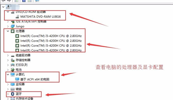 Win10系統(tǒng)不會(huì)查看自己的電腦配置怎么辦？Win10系統(tǒng)查看配置教程