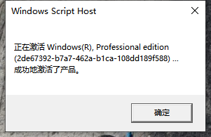 Win10系統(tǒng)過期了怎么辦？Win10系統(tǒng)重新激活教程