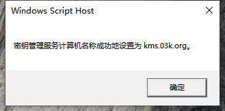 Win10系統(tǒng)過期了怎么辦？Win10系統(tǒng)重新激活教程