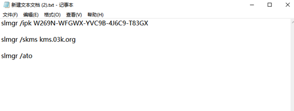 Win10系統(tǒng)過期了怎么辦？Win10系統(tǒng)重新激活教程