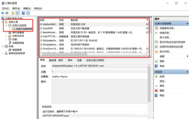 Win10怎么有效的去除廣告彈窗？去除Win10廣告彈窗的五種方法
