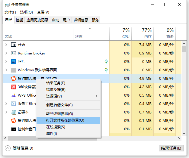 Win10怎么有效的去除廣告彈窗？去除Win10廣告彈窗的五種方法