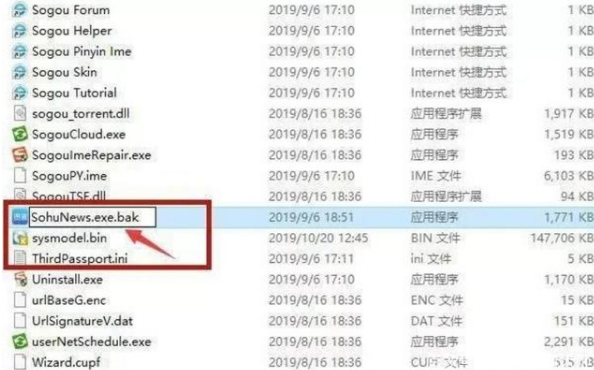 Win10怎么有效的去除廣告彈窗？去除Win10廣告彈窗的五種方法
