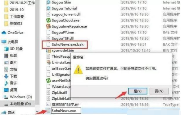 Win10怎么有效的去除廣告彈窗？去除Win10廣告彈窗的五種方法