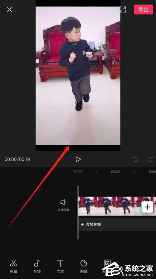 剪映怎么制作漫畫？一招教你制作漫畫臉的方法
