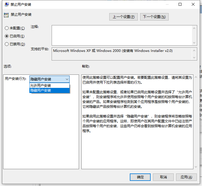 Win10電腦不停安裝垃圾軟件怎么辦？