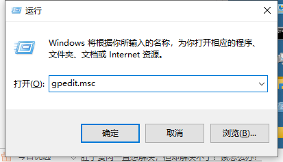 Win10電腦不停安裝垃圾軟件怎么辦？
