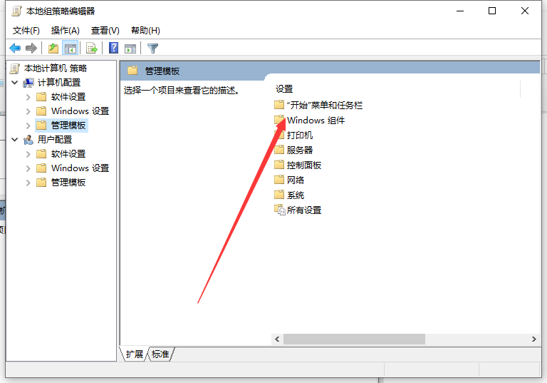 Win10電腦不停安裝垃圾軟件怎么辦？