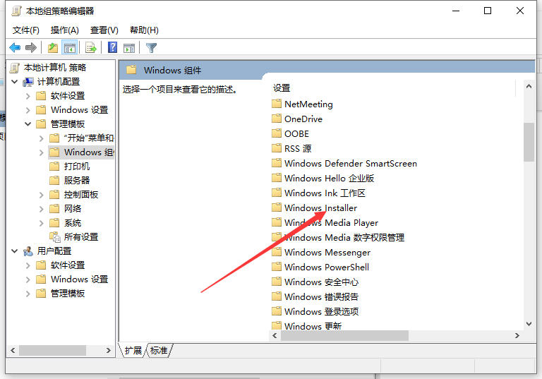 Win10電腦不停安裝垃圾軟件怎么辦？