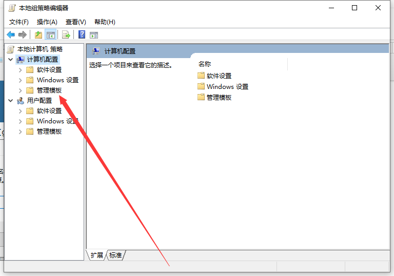 Win10電腦不停安裝垃圾軟件怎么辦？