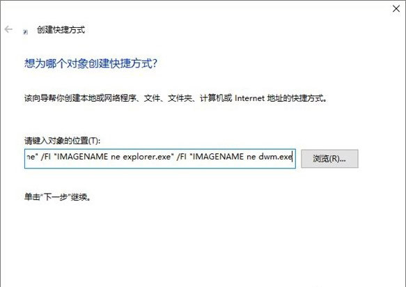Win10電腦怎么一鍵釋放系統(tǒng)資源？Win10電腦一鍵釋放系統(tǒng)資源的操作方法