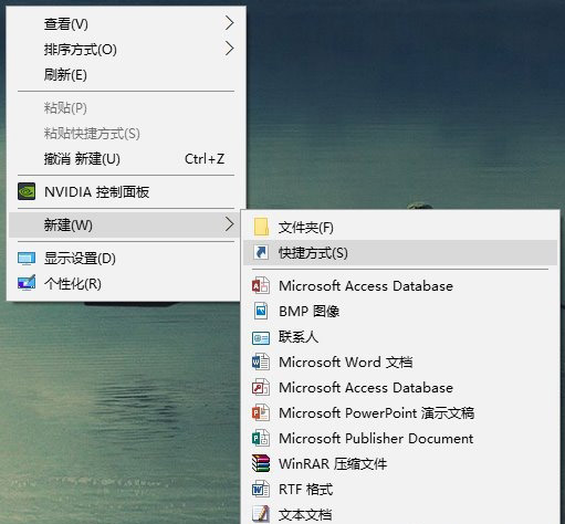 Win10電腦怎么一鍵釋放系統(tǒng)資源？Win10電腦一鍵釋放系統(tǒng)資源的操作方法