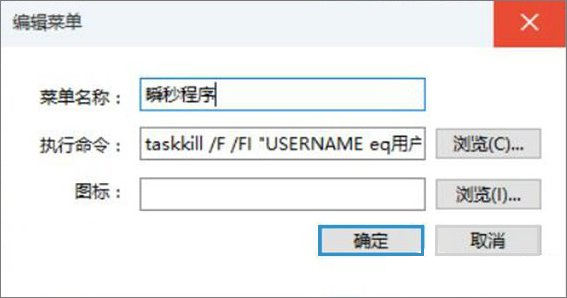 Win10電腦怎么一鍵釋放系統(tǒng)資源？Win10電腦一鍵釋放系統(tǒng)資源的操作方法