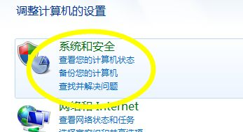 Win7不會獲取最新補(bǔ)丁怎么辦？Win7獲取最新補(bǔ)丁教程