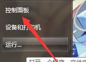 Win7不會獲取最新補(bǔ)丁怎么辦？Win7獲取最新補(bǔ)丁教程