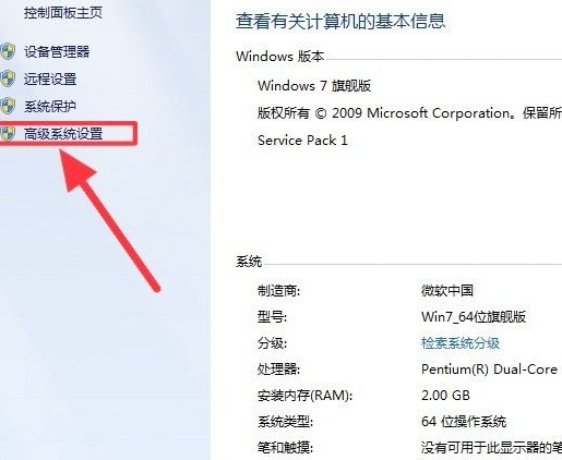 Win7系統(tǒng)卡頓怎么辦？解決Win7系統(tǒng)卡頓的詳細(xì)教程