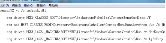 Win7系統(tǒng)鼠標右鍵一直轉(zhuǎn)圈無反應(yīng)怎么辦？Win7系統(tǒng)解決右鍵一直轉(zhuǎn)圈教程