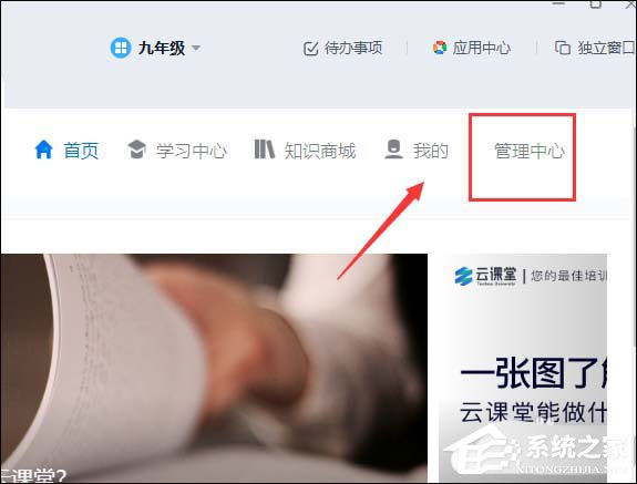 釘釘云課堂老師如何查看學(xué)生考試詳情？