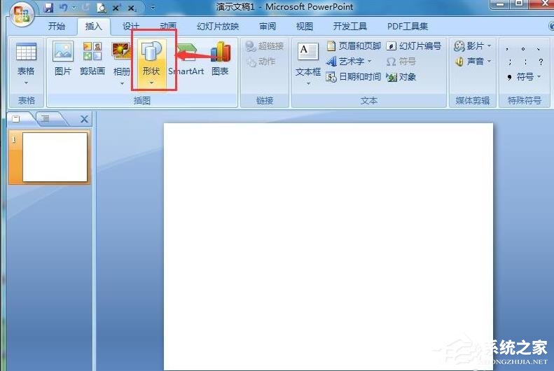 PPT怎么制作圓柱？PPT制作漸變色立體圓柱的方法