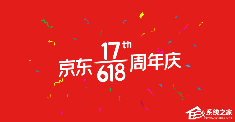 2020京東618活動怎么參加？2020京東618紅包活動玩法