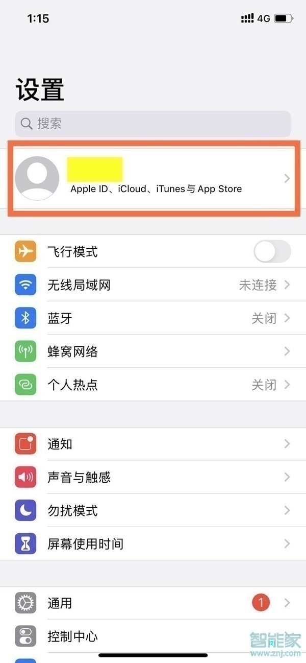 蘋果手機(jī)芒果tv怎么關(guān)閉自動續(xù)費(fèi)
