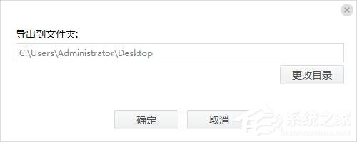 蘋果手機怎么恢復微信聊天記錄？比特蘋果恢復大師來幫你！