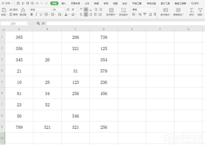 wps怎么設(shè)置Excel中不顯示零值？wps設(shè)置Excel中不顯示零值的方法