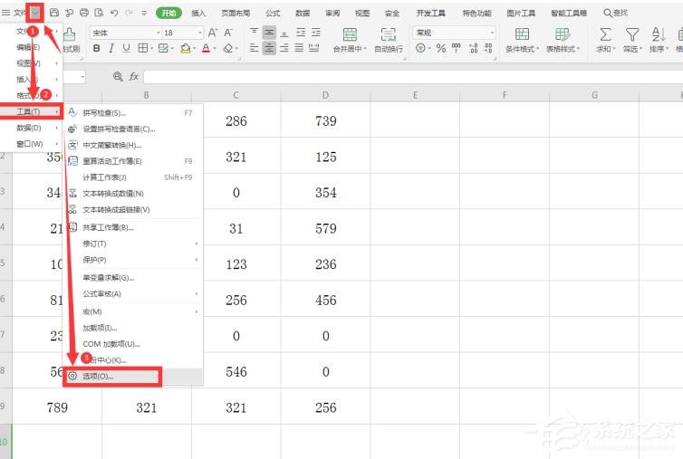 wps怎么設(shè)置Excel中不顯示零值？wps設(shè)置Excel中不顯示零值的方法