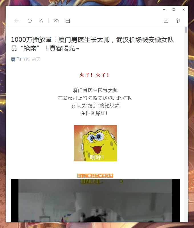 電腦微信如何單獨打開看一看內容？微信電腦版單獨打開看一看內容方法分享