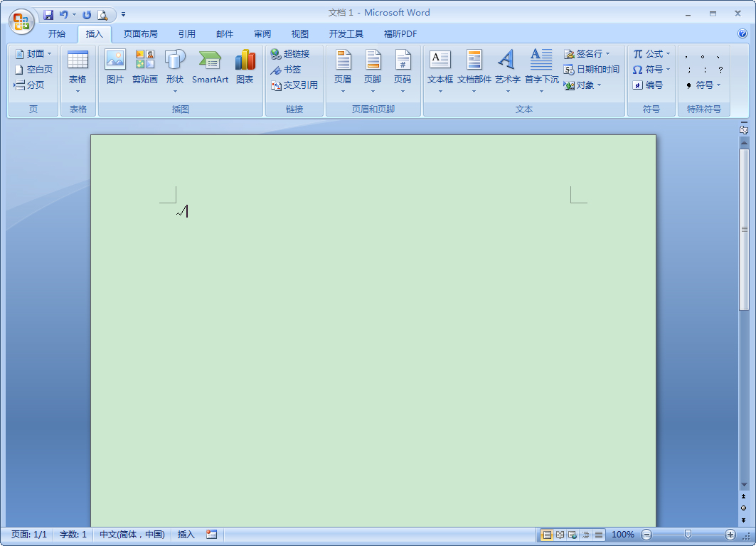 Word中如何輸入對鉤？Word2007對鉤輸入方法分享