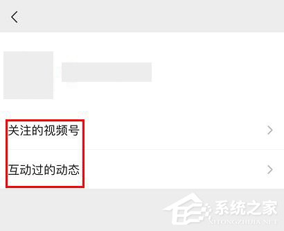 微信視頻號如何進(jìn)入個(gè)人頁面？微信視頻號進(jìn)入個(gè)人頁面的方法