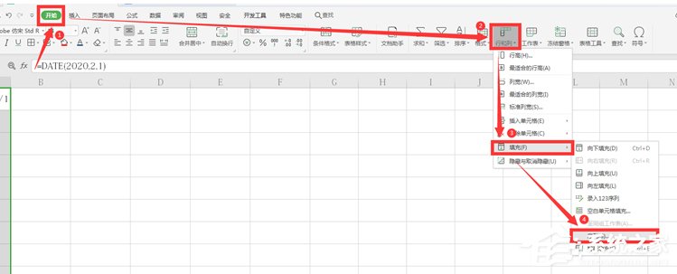 wps表格怎么自動(dòng)生成日期？wps表格自動(dòng)生成日期的方法