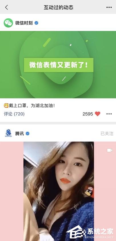 微信視頻號如何進(jìn)入個(gè)人頁面？微信視頻號進(jìn)入個(gè)人頁面的方法