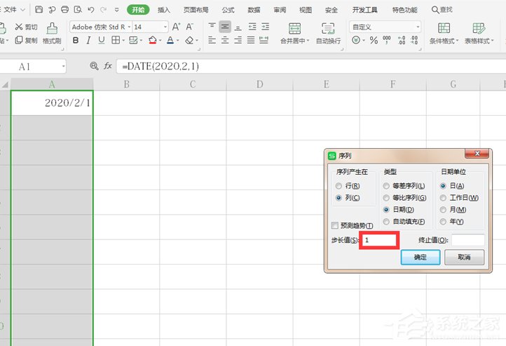 wps表格怎么自動(dòng)生成日期？wps表格自動(dòng)生成日期的方法