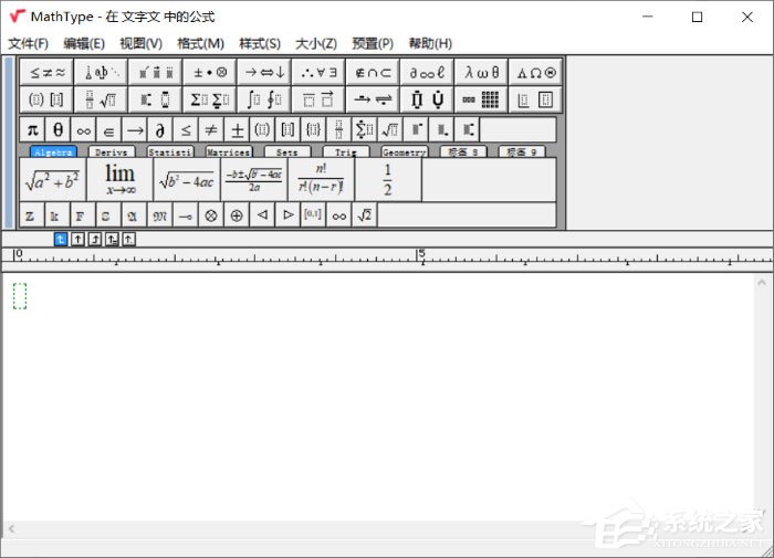 Word怎么編輯數學公式？MathType編寫數學公式的方法